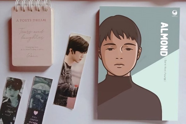 کتاب بادام بدون سانسور