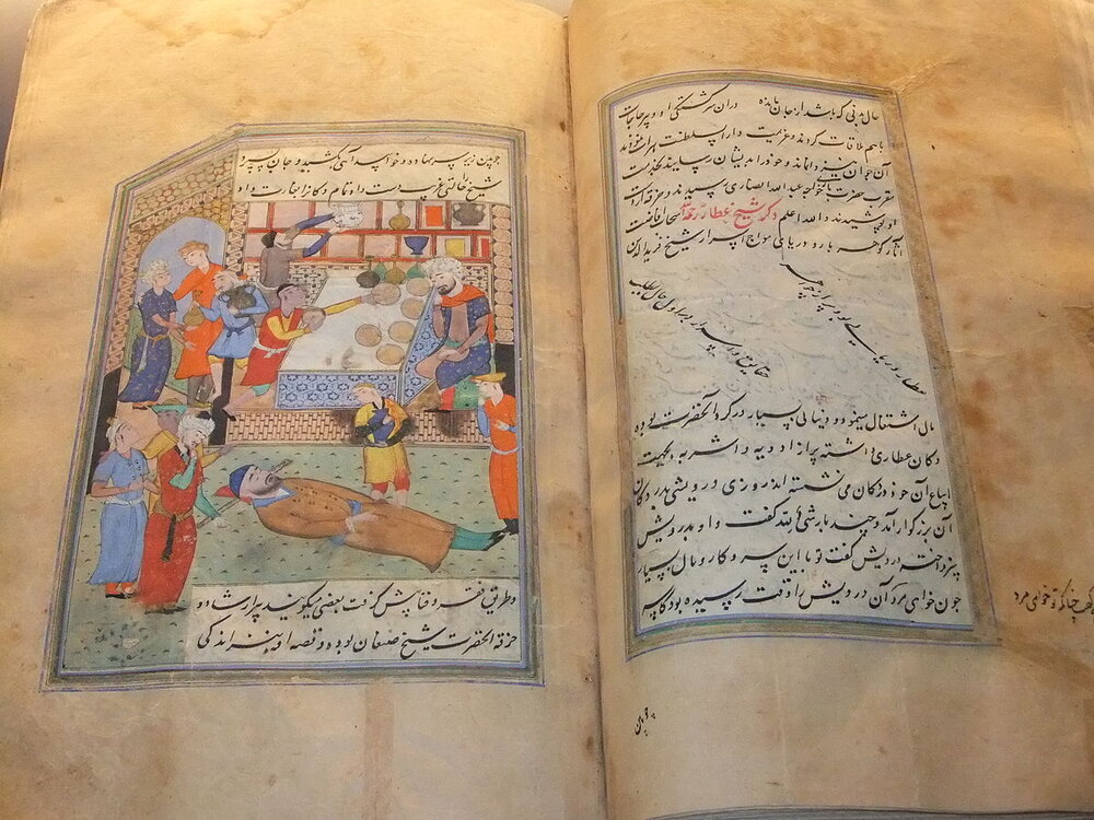 زندگی و اشعار عطار نیشابوری