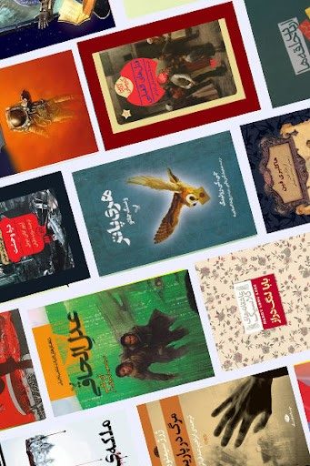 خرید آنلاین کتاب در اردبیل