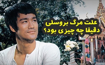 مطرح شدن در جهان و ایفای نقش در هالیوود