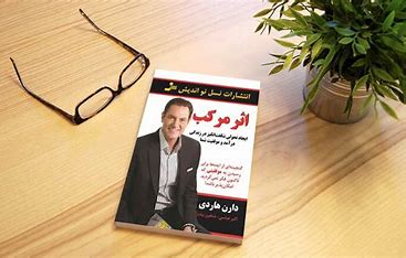 بهترین کتاب‌های خودشناسی