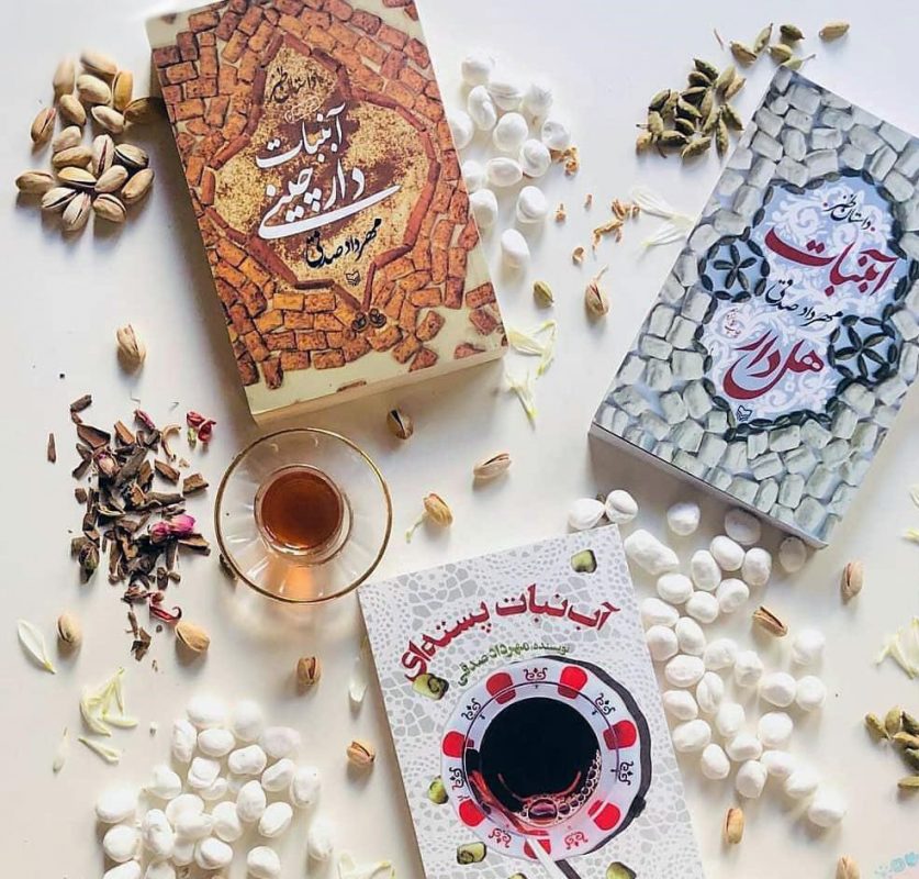 مهرداد صدقی